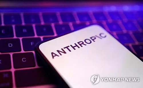 앤스로픽, 신형 AI ‘클로드 오푸스4’ 공개…아마존·구글 투자 확대로 주목