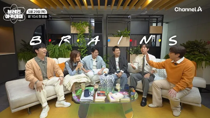“하석진 오디오 분해 폭로”…전현무·황제성, 티키타카 속 웃음→‘브레인 아카데미’ 첫방 기대 / 채널A