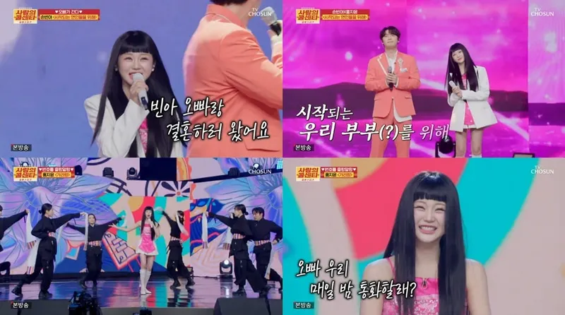 “달아오른 핑크빛 무대”…홍지윤·손빈아, ‘사랑의 콜센타’ 설렘 듀엣→TOP7 술렁 / TVCHOSUN