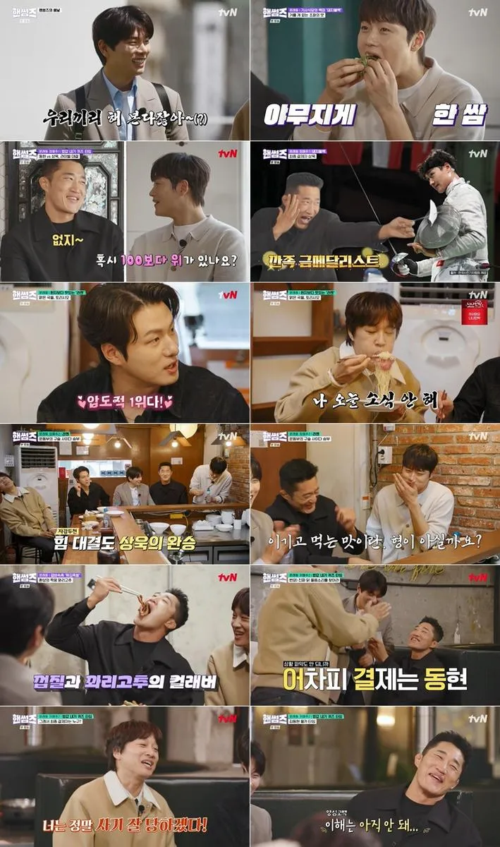 “눈 뜨고 당한 밥값”…김동현·차태현, ‘핸썸가이즈’ 허당 매력→복수 연합 폭소 / tvN