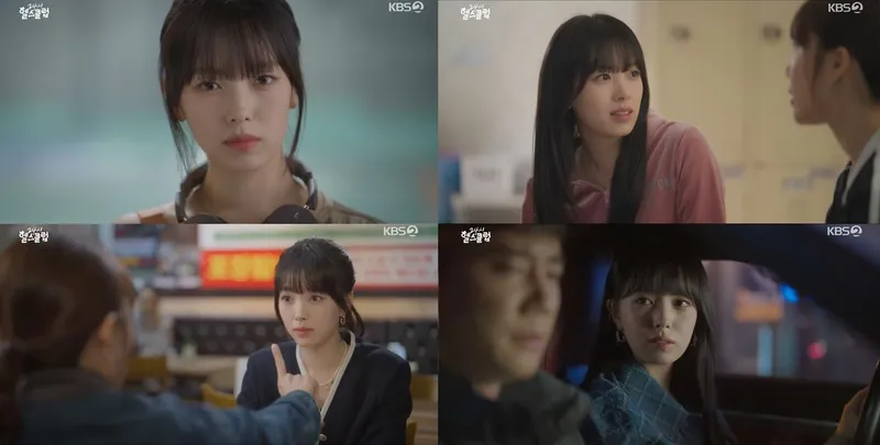 “묘한 시선 속 고백”…박해인, ‘24시 헬스클럽’ 정은지와 워맨스→삼각관계 신호탄 / KBS 2TV