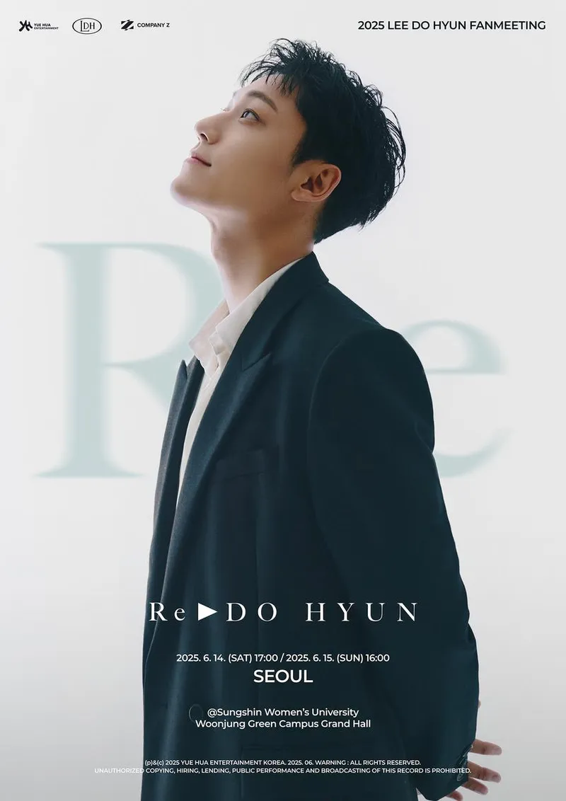 “약속을 우선했다”…이도현, ‘Re DO HYUN’ 팬미팅→8개 도시 매진 신호탄 / 위에화엔터테인먼트코리아
