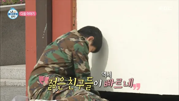 “벽화 봉사로 마음 새로고침”…‘나 혼자 산다’ 기안, 키의 힐링 여행→혼삶의 쉼표 찾다 / MBC