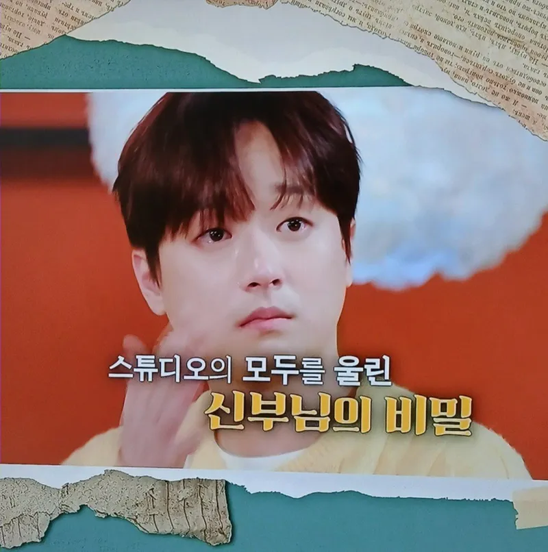 '셀럽병사의 비밀' 이찬원 울먹, 예수의 가르침처럼 사랑으로 살다 간→'수단의 슈바이처 이태석 신부'