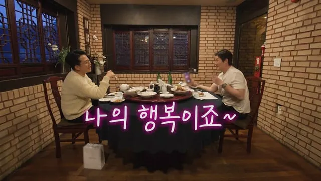 파도와 땀 속 도전…미운 우리 새끼 허경환, 서바이벌 대회→우정과 성장의 기록 / SBS
