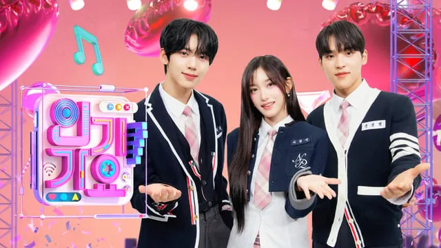 i-dle·RIIZE·인순이 무대…SBS 인기가요 1268회, 역동의 컴백→청춘 심장 울리다 / SBS