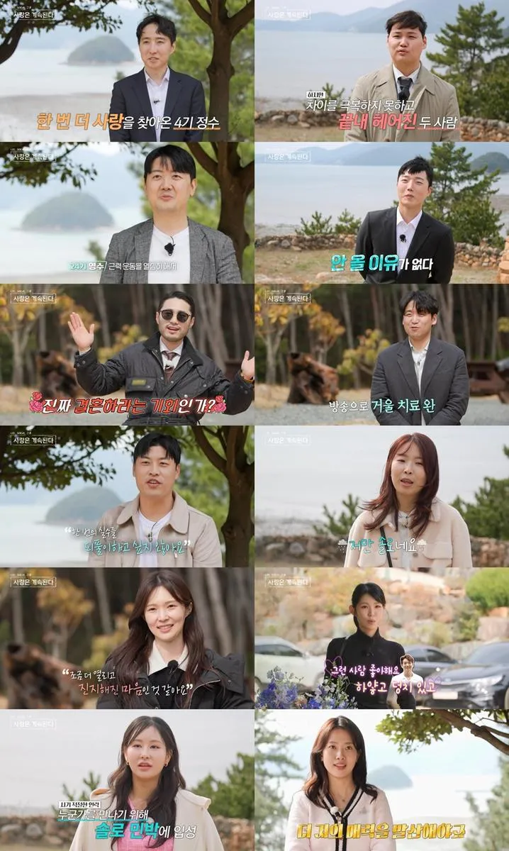 “‘퀸 옥순’ 강림”…나는 SOLO 옥순, 설렘 폭발→현장 술렁 / SBS Plus, ENA