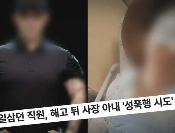 “두 사람의 결말은 어디에”…‘그것이 알고 싶다’ 경호업체 대표, 목격자의 진술→거짓의 블랙홀 / SBS
