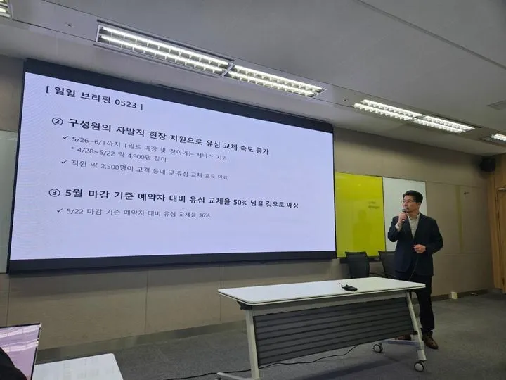 SK텔레콤 유심 교체 가속화