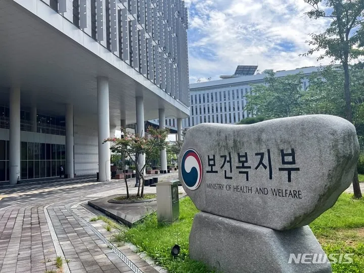 복지부, 첨단 T세포 임상연구 적합 의결”…면역치료 시도 가속→국내 바이오 혁신 촉진