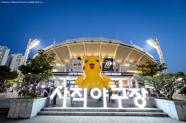 “포켓몬 포토 부스 등장”…롯데, 부산 사직서 협업상품 출시→팬 체험 확대 / 연합뉴스
