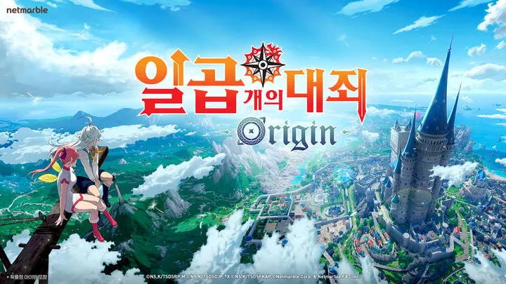 넷마블, 대형 오픈월드 RPG 신작…글로벌 시장 진출 가속→서머 게임 페스트서 전략 공개