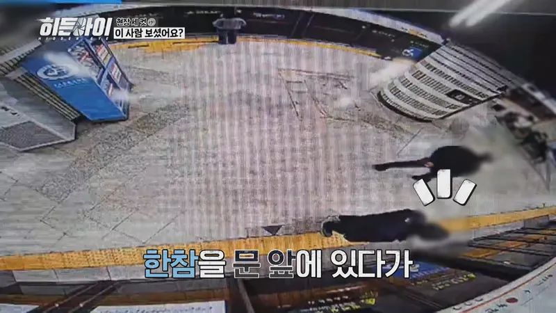 “산불은 사람의 손에서 시작됐다”…표창원, ‘히든아이’ 날카로운 분석→현장 분노