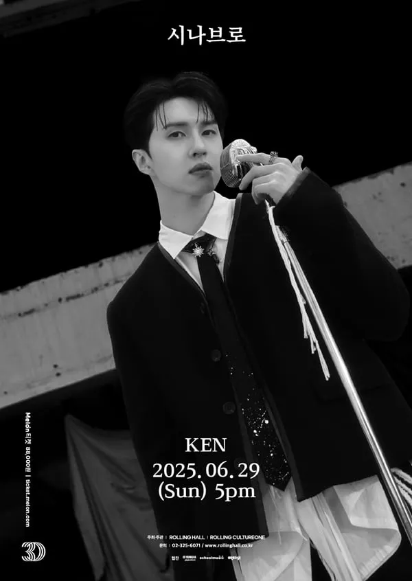 “꿈의 무대에 다시 선다”…빅스 켄, ‘시나브로’로 롤링홀→진심 전한다 / S27M엔터테인먼트