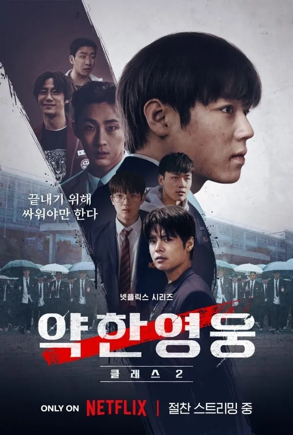 출처=넷플릭스