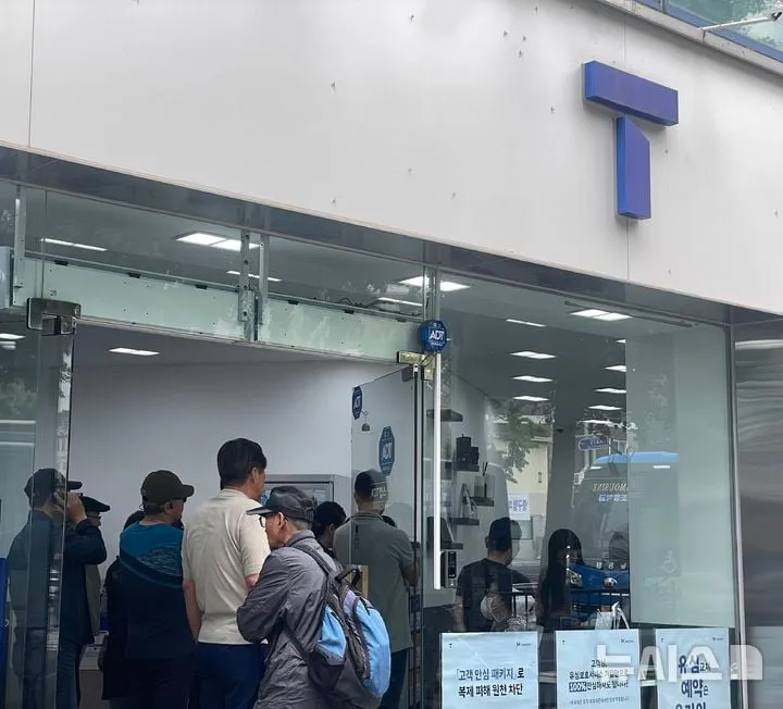 갤럭시S25엣지 출시…SK텔레콤, 해킹 여파 속 시장점유율 약화→경쟁사로 이탈 가속