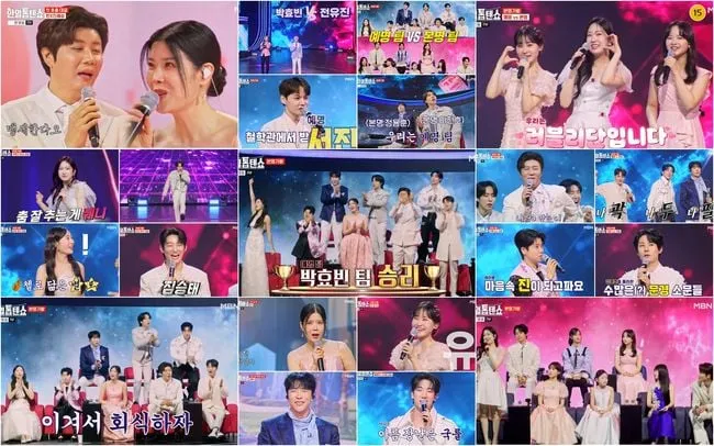 출처=MBN