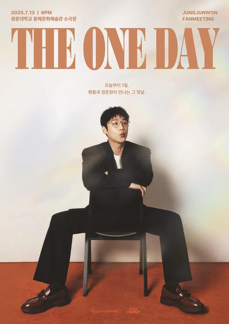 “오늘부터 1일”…정준원, 첫 팬미팅 무대→10년 만의 설렘 터졌다 / 마리끌레르