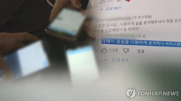 연합뉴스