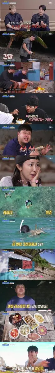 “해변의 낭만, 한상에 담다”…‘카리브밥’ 윤남노, 마지막 만찬→여운 가득한 피날레 / SBS