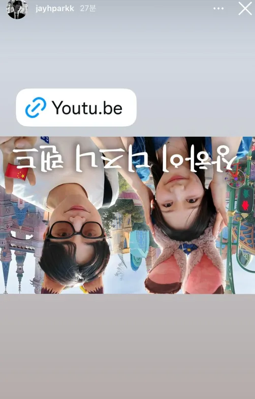 재형 인스타그램