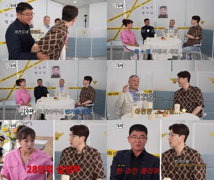 “섬뜩한 살생부”…김일곤, ‘형 수다’ 비화 속 치밀한 본성→현장 충격