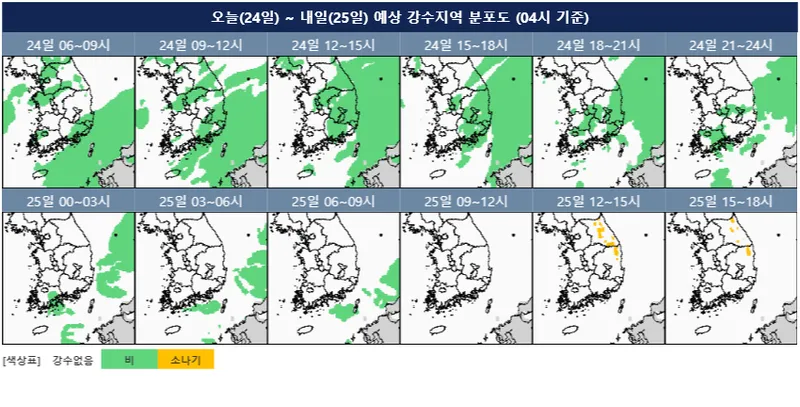 [오늘의 날씨] 전국 대부분 5mm 내외 비...경남·제주 돌풍 최대 70km/h / 기상청