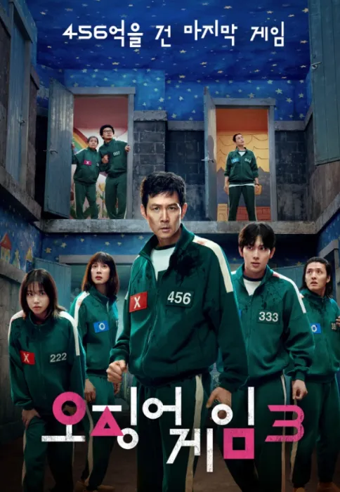 넷플릭스