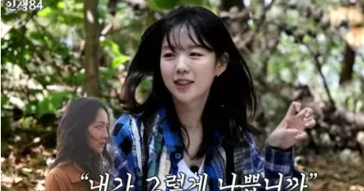 넷플릭스 예능 ‘대환장 기안장’