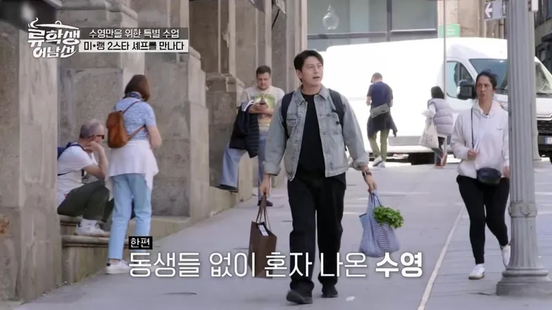 “미슐랭 셰프 앞 긴장”…류수영, ‘류학생 어남선’ 김치전 타코 맛에 용기 상실→돌발 행동 / E채널
