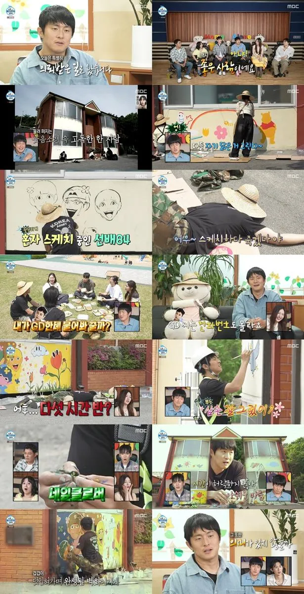 “뭉클한 선물에 울컥”…기안84·샤이니 키, ‘나 혼자 산다’ 진심 봉사→힐링 여행 / MBC