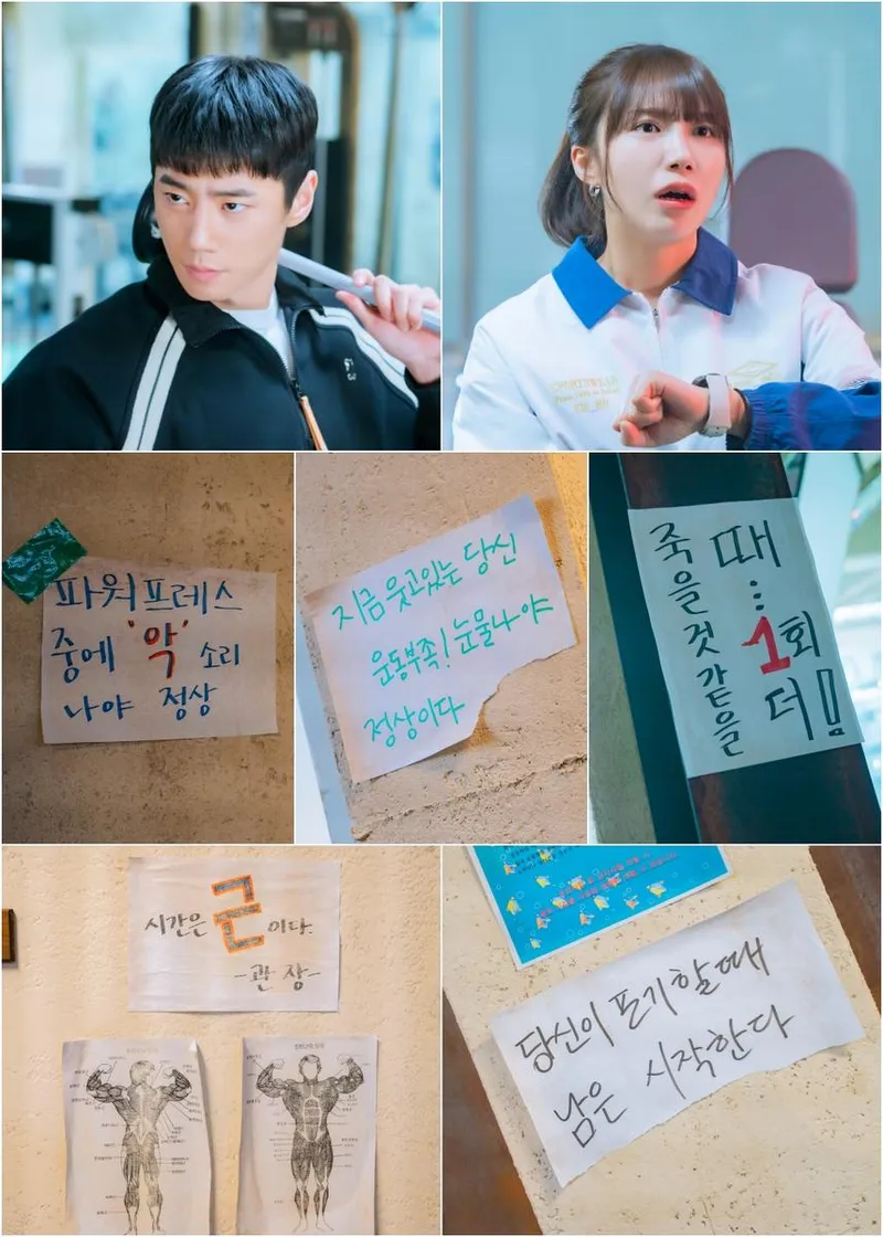 “왓더 코어 폭발”…이준영·정은지, ‘24시 헬스클럽’ 촌철 대사→헬스 밈 신드롬 / KBS 2TV 수목드라마