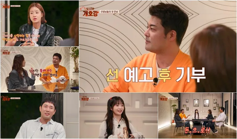 “돈이 최고라던 이유”…전현무, ‘집 나가면 개호강’ 속 고백→현장 술렁 / JTBC