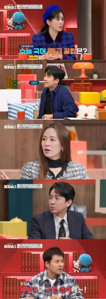 “욕심 끝없는 질문”…장영란·한혜진, ‘티처스2’서 극성맘 케미→윤혜정 솔루션에 초집중 / 채널A ‘성적을 부탁해: 티처스2’