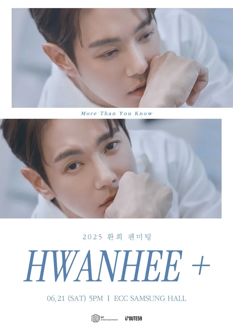 “티켓 오픈과 동시에 올킬”…환희, ‘HWANHEE +’ 팬미팅→전석 매진 신화 / BT엔터테인먼트