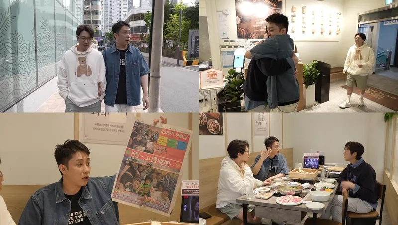 “10년 만의 포옹”…고지용·은지원·장수원, ‘살림남’서 뭉클→우정의 시간 되살렸다 / KBS