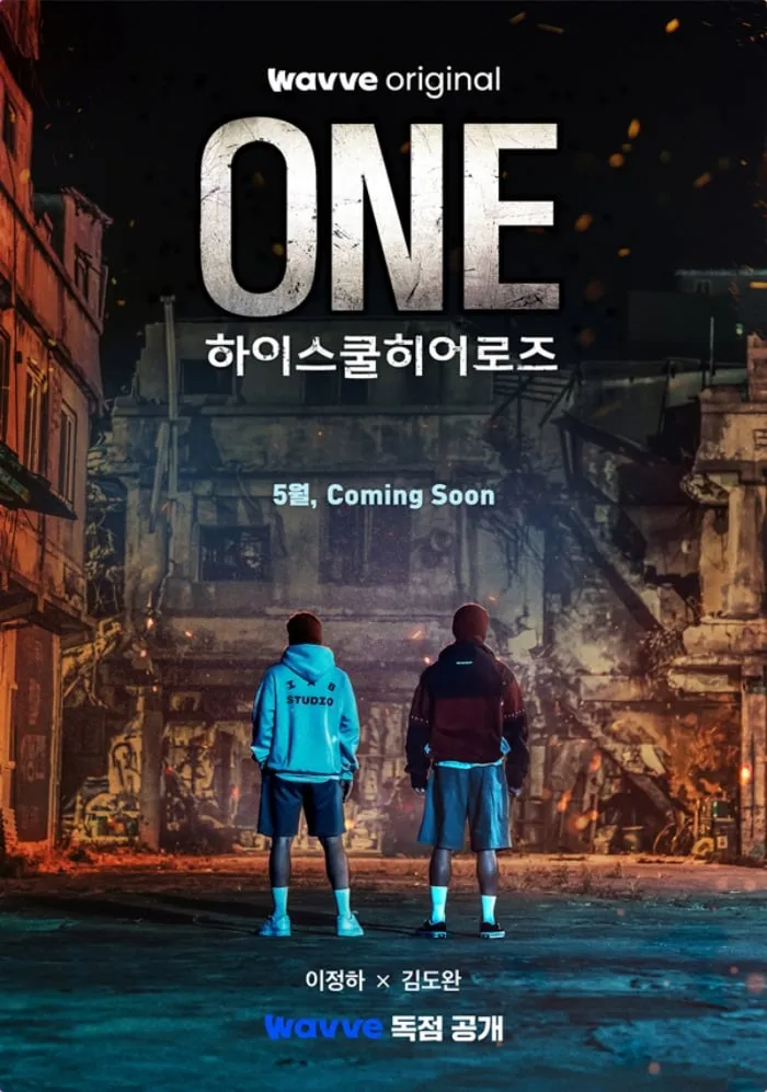 출처 : 해당 작품 포스터 이미지