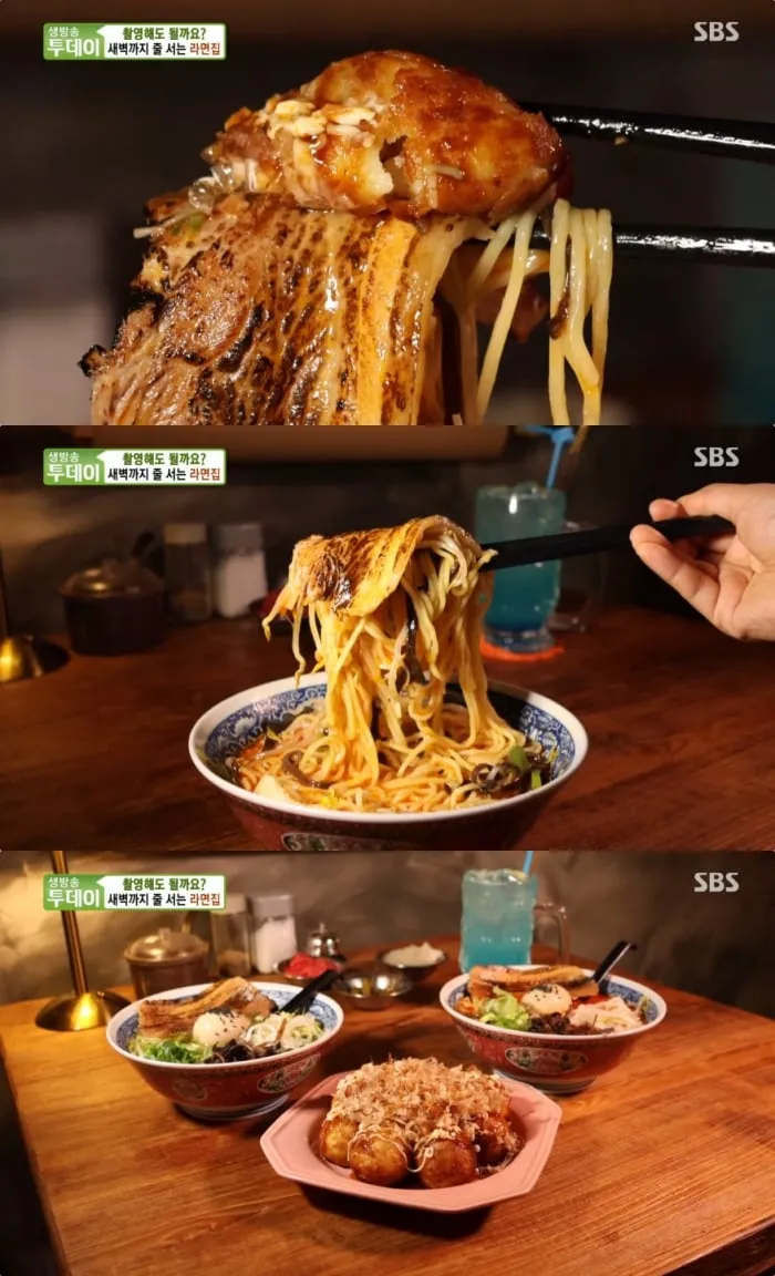 SBS ‘생방송투데이’ 방송 캡처