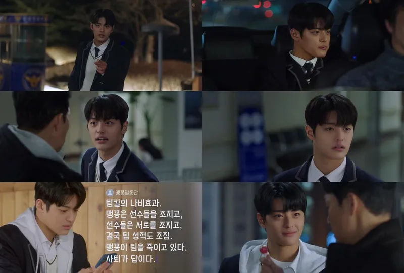 “악플러의 의미심장한 한마디”…박수오, ‘맹감독의 악플러’ 첫 주연→예측 불가 긴장감 / MBC