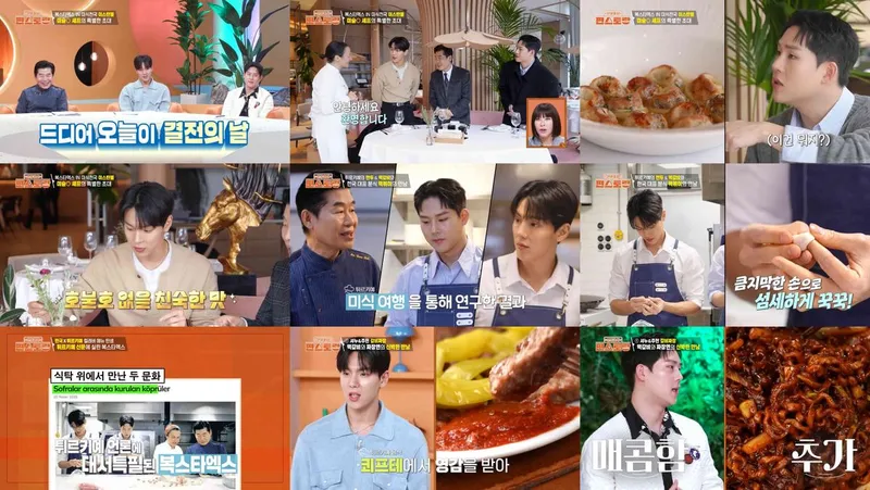 “뜨거운 박수”…몬스타엑스 셔누·주헌, ‘편스토랑’ 튀르키예 열풍→현지 언론 대서특필 / KBS 2TV '신상출시 편스토랑' 방송 캡처