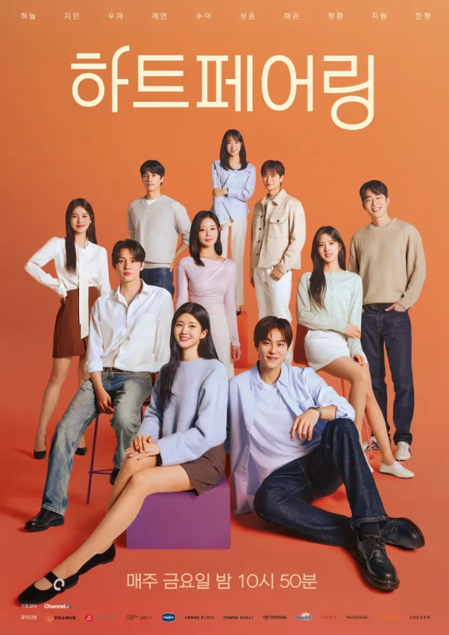 출처=채널a