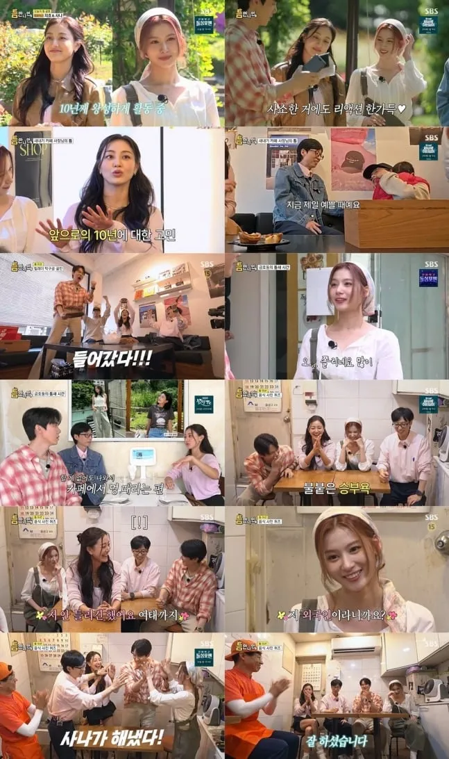출처=sbs