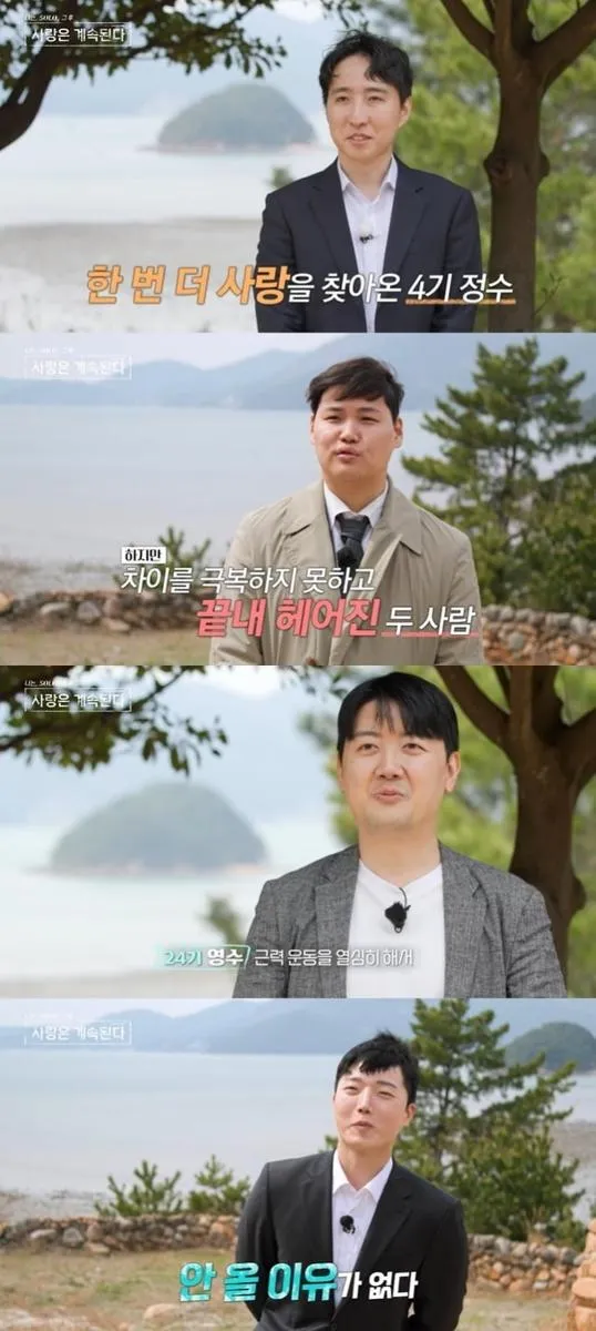 출처=SBS