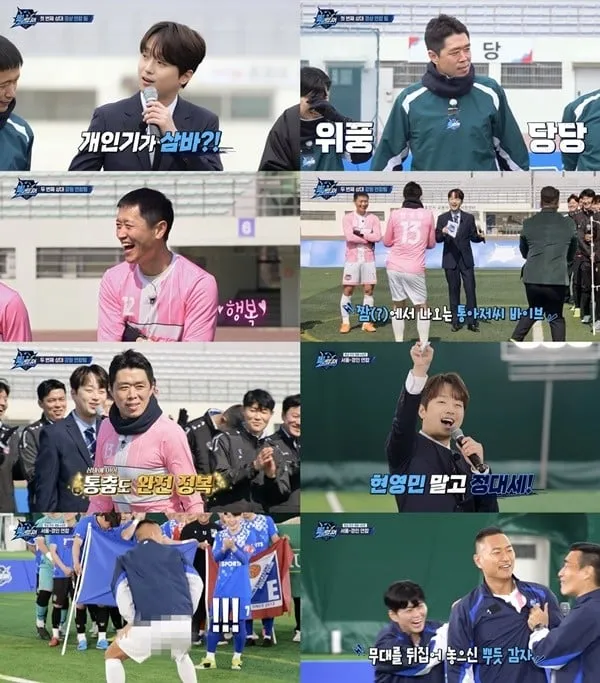 출처=KBS