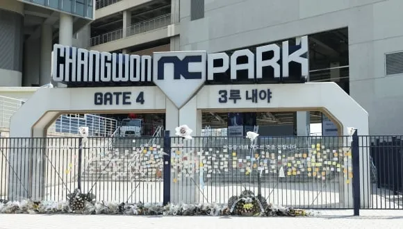 출처-연합뉴스