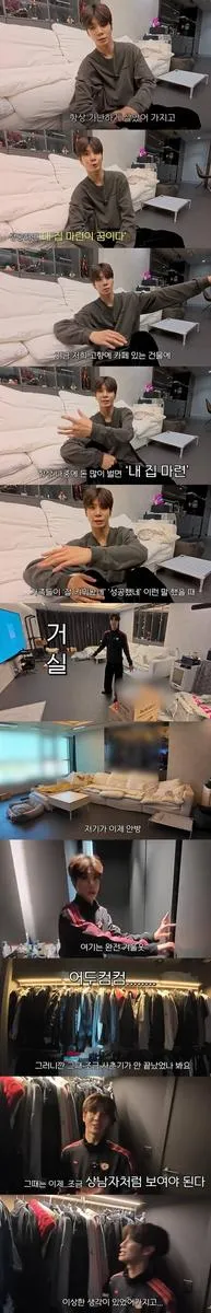 출처=정동원 유튜브