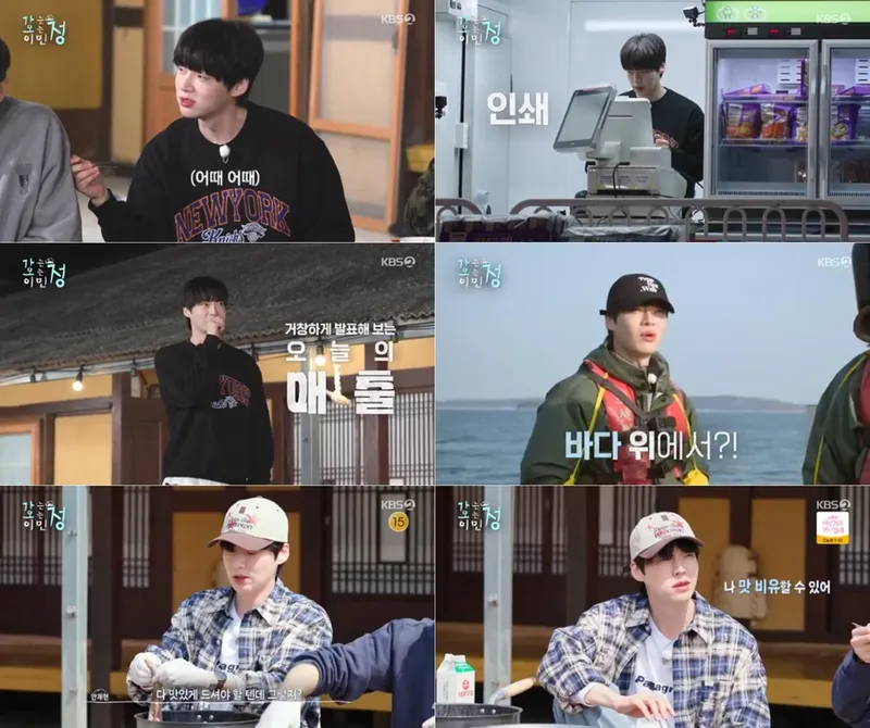 “허당 매력 터졌다”…안재현, ‘가는정 오는정 이민정’ 속 미소 배달→현장 물들였다 / KBS2TV