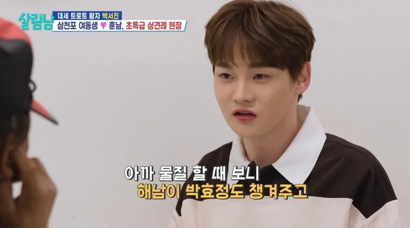 KBS2 '살림남' 공식 채널