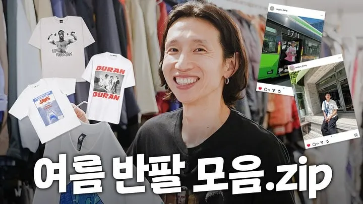 “취향을 입다”…봉태규, 여름 반팔 티셔츠→따뜻한 미소와 유쾌한 존재감 / 배우 봉태규 인스타그램