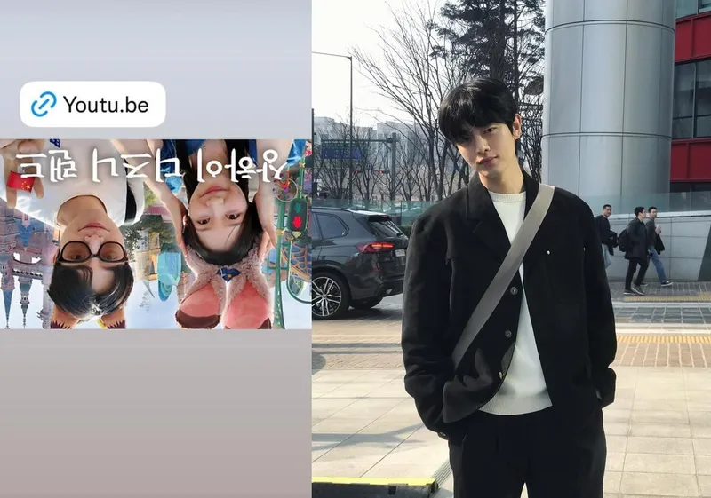 박재형 인스타그램